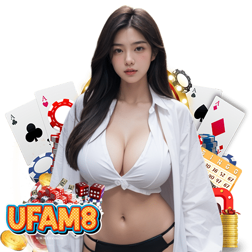 ufam8 เว็บตรงสุดฮิต