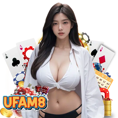 ufam8 เว็บตรงสุดฮิต